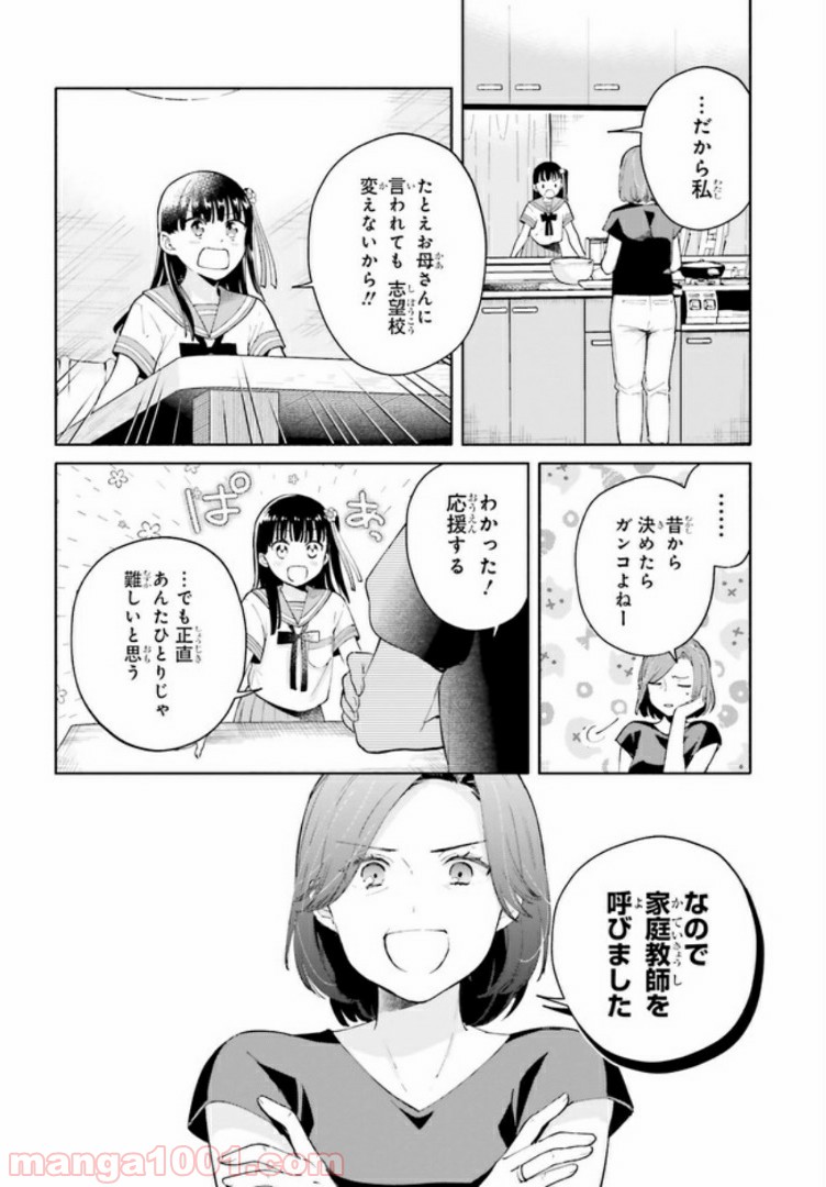 P25
