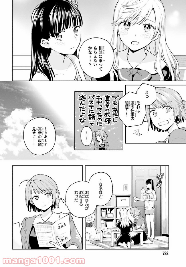 P16