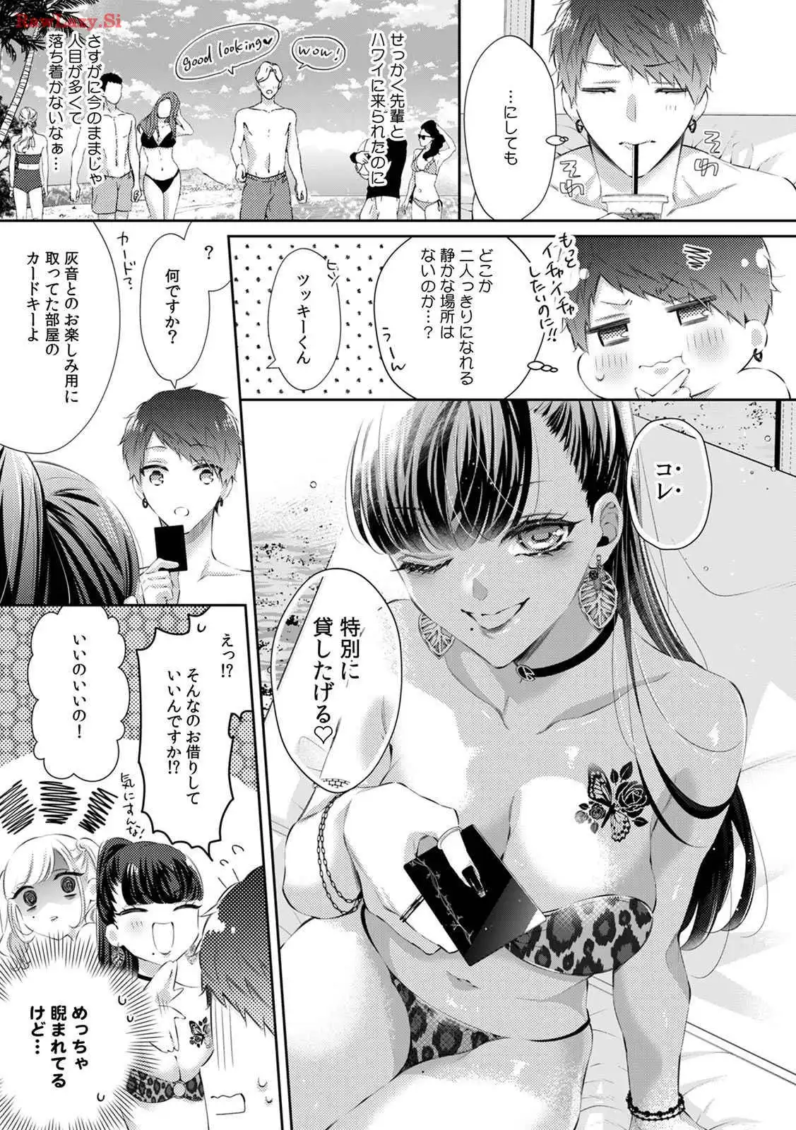 P7