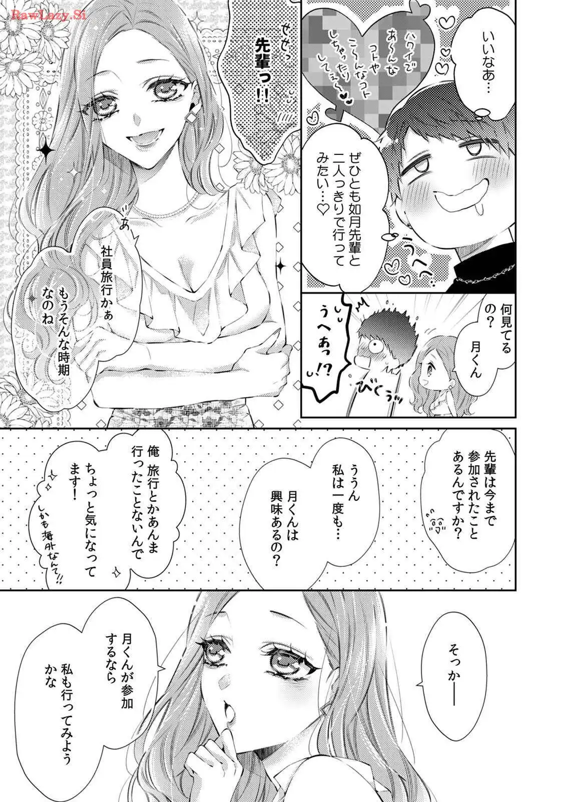 P15