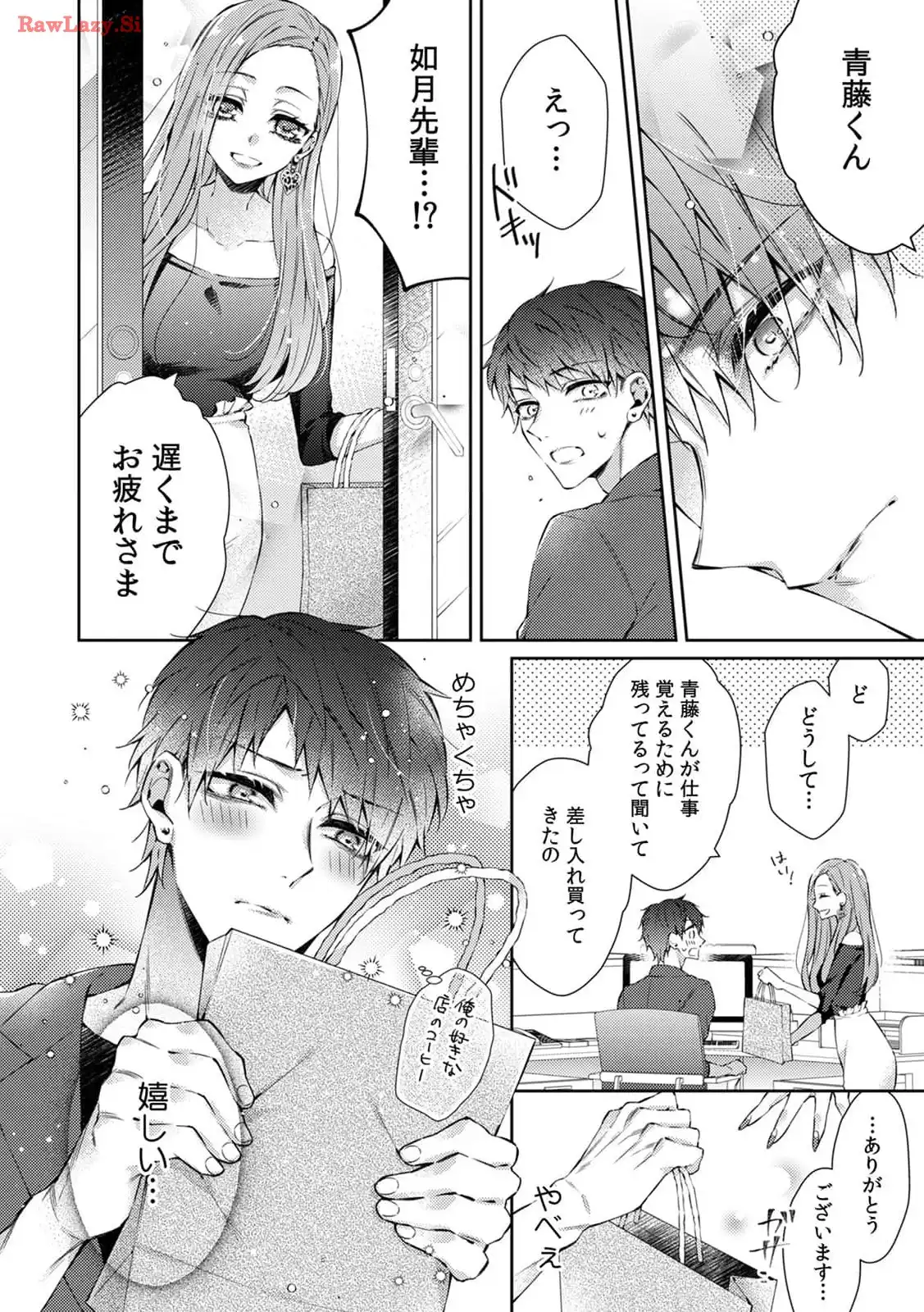 P20