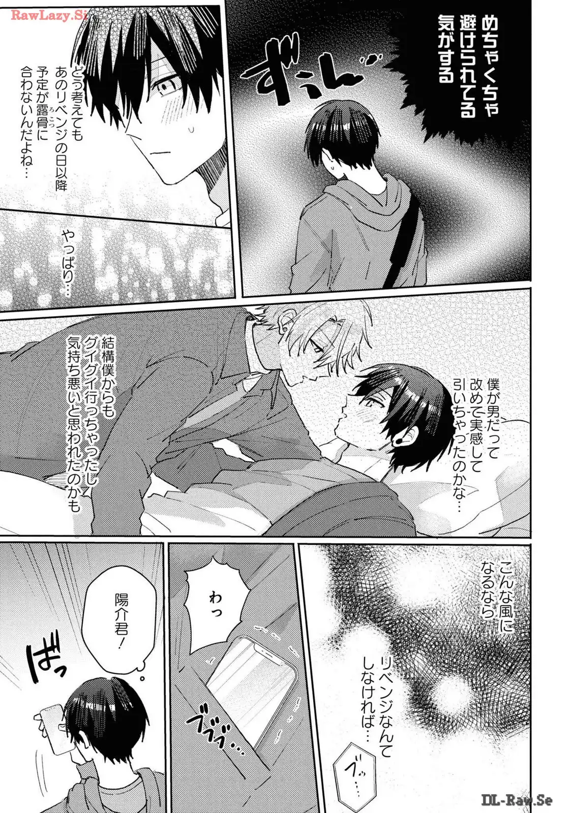 P25