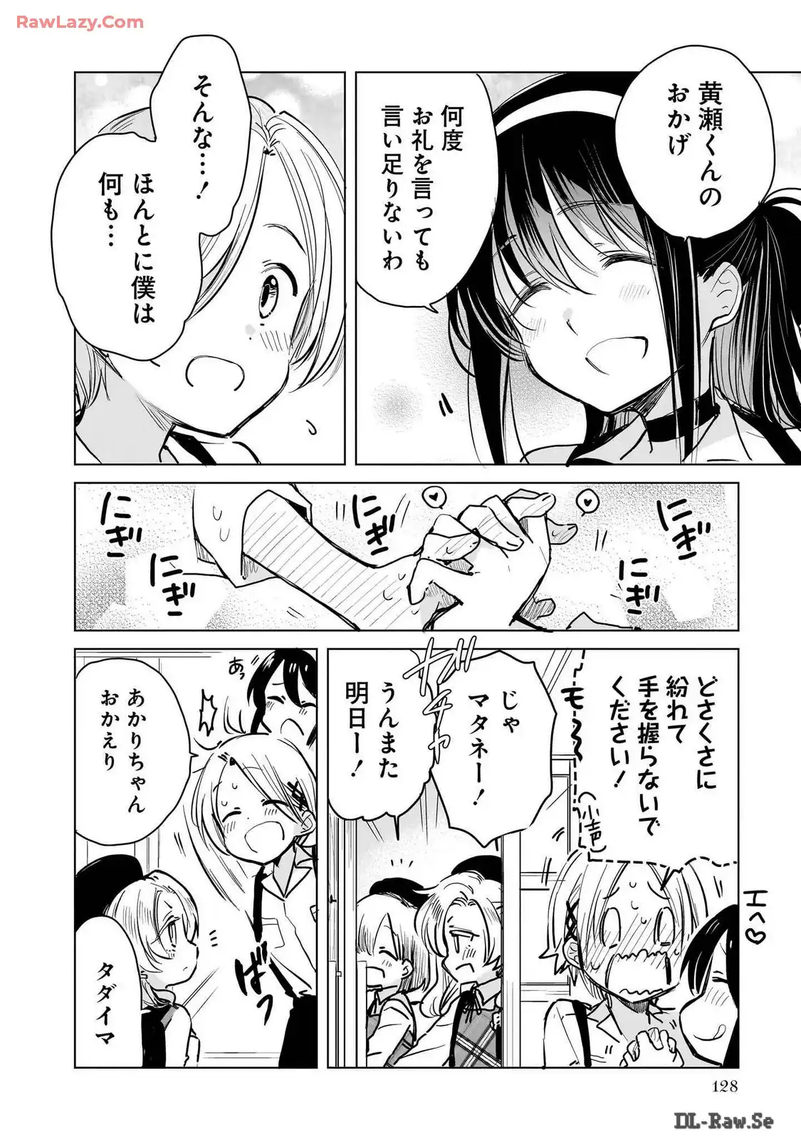P32