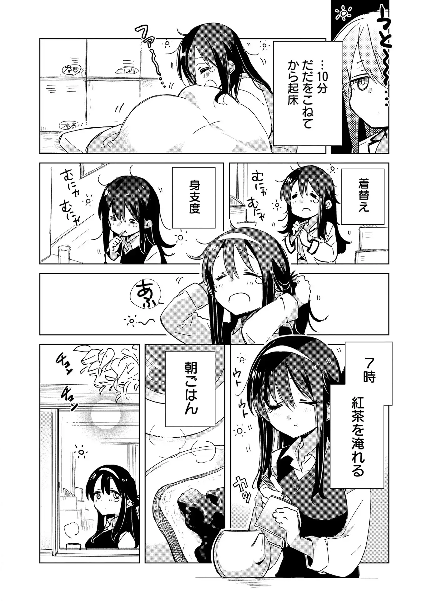 P28