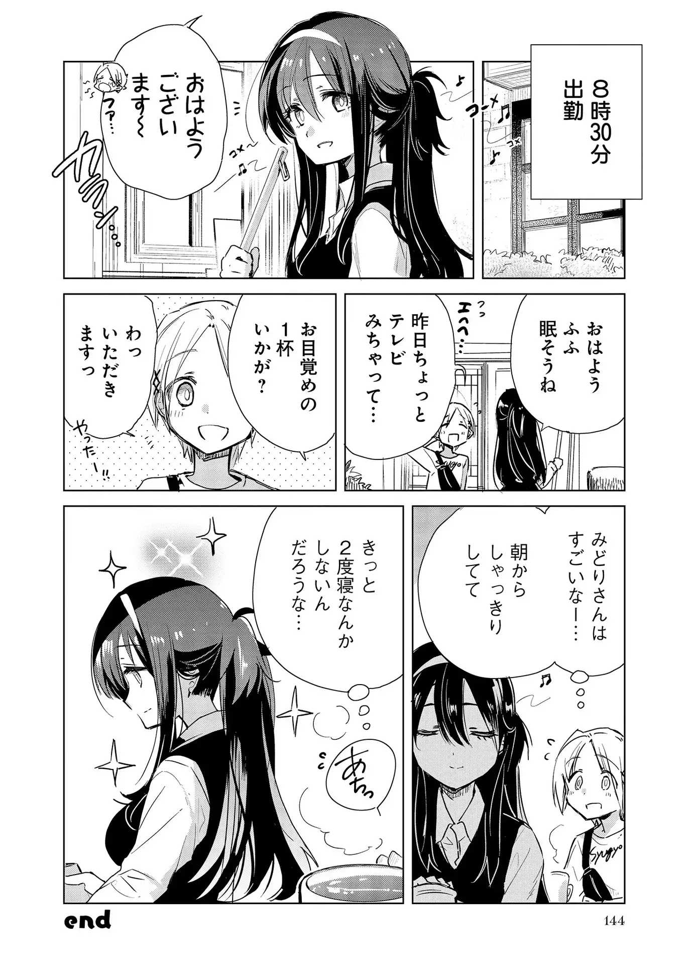 P30