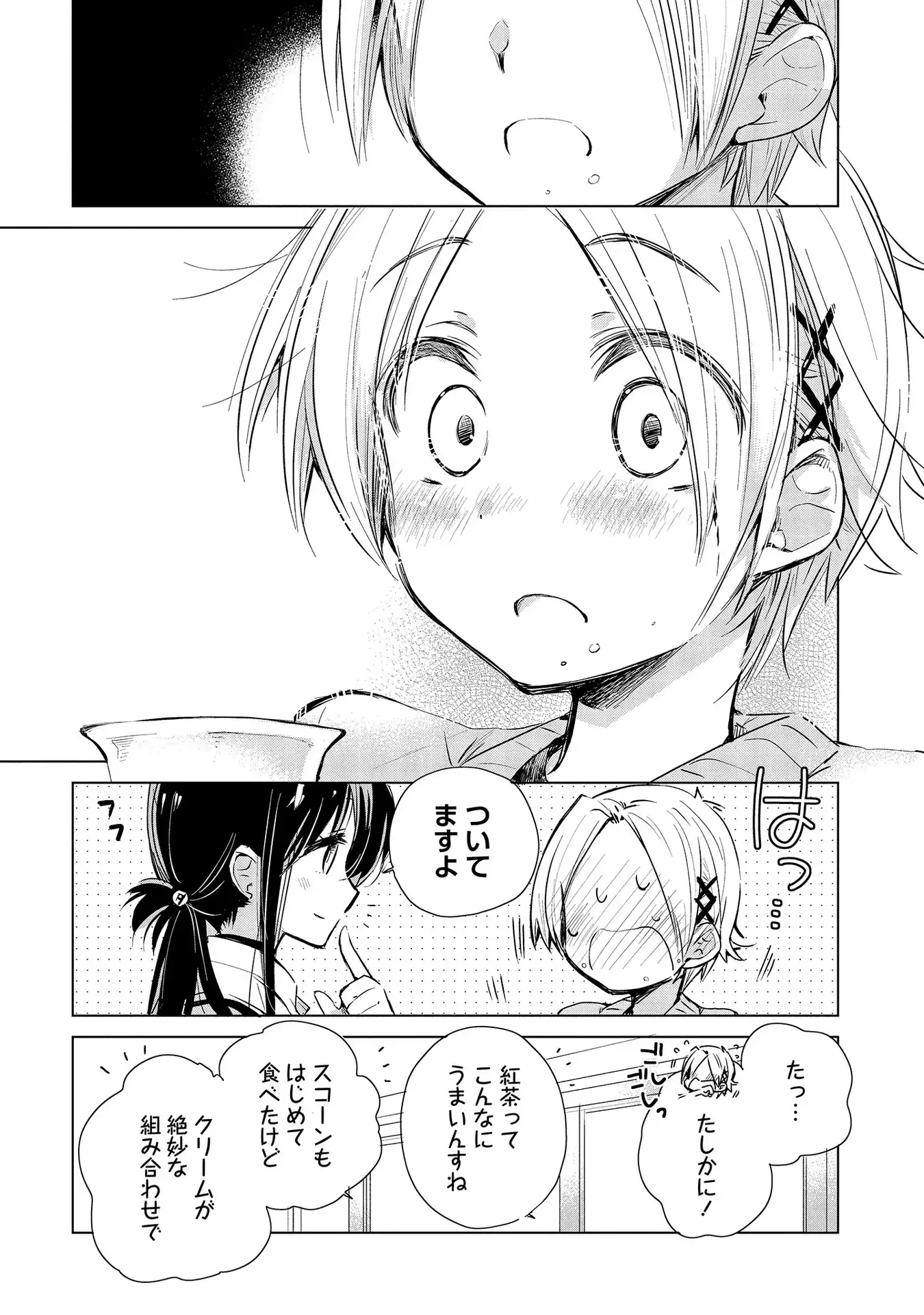 P21