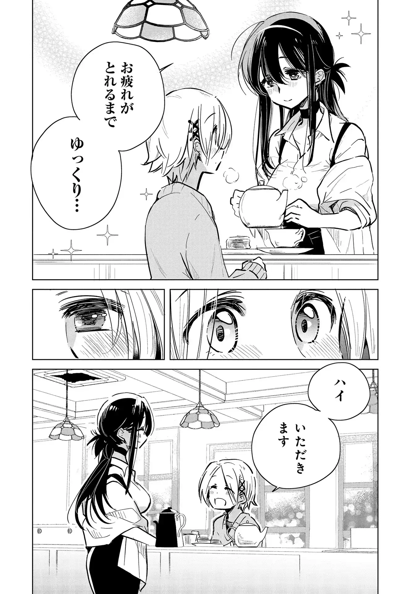 P25