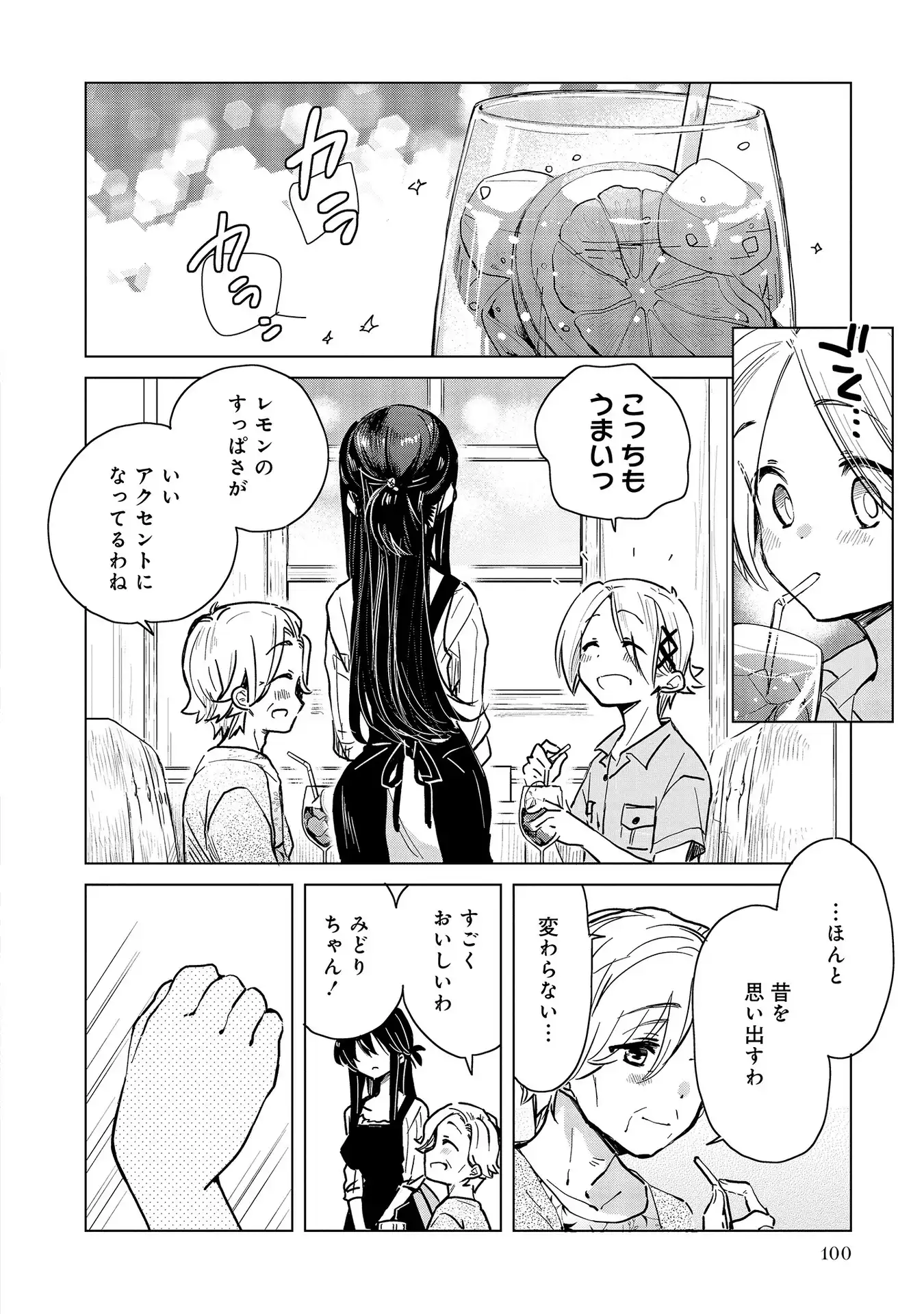 P12