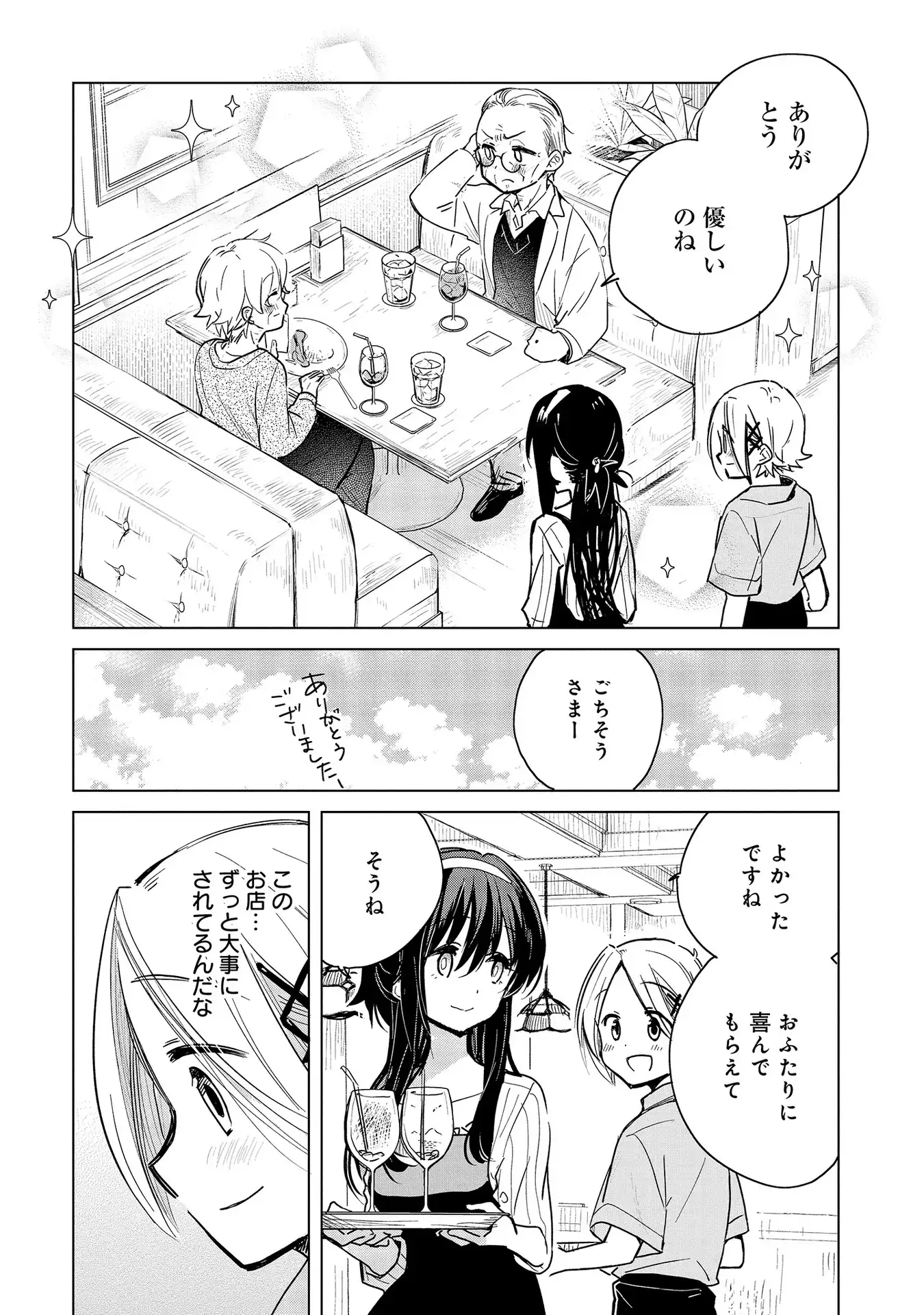 P25