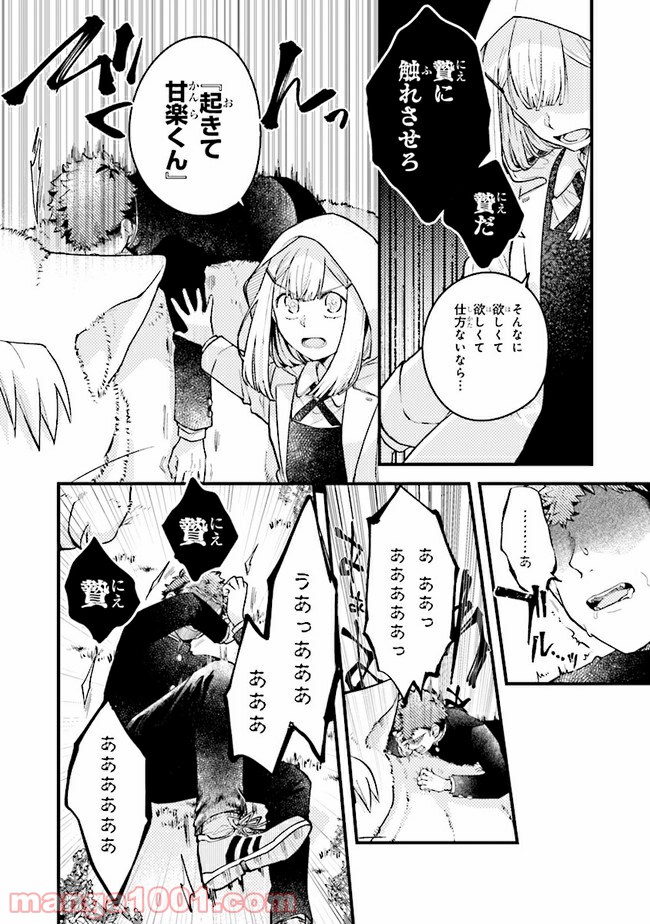 P3