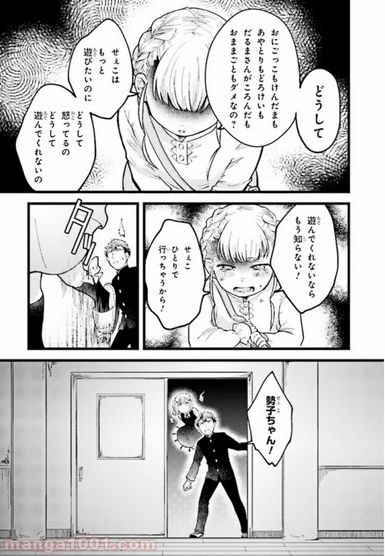 P11