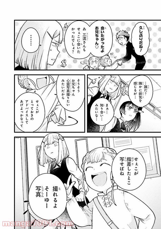 P6