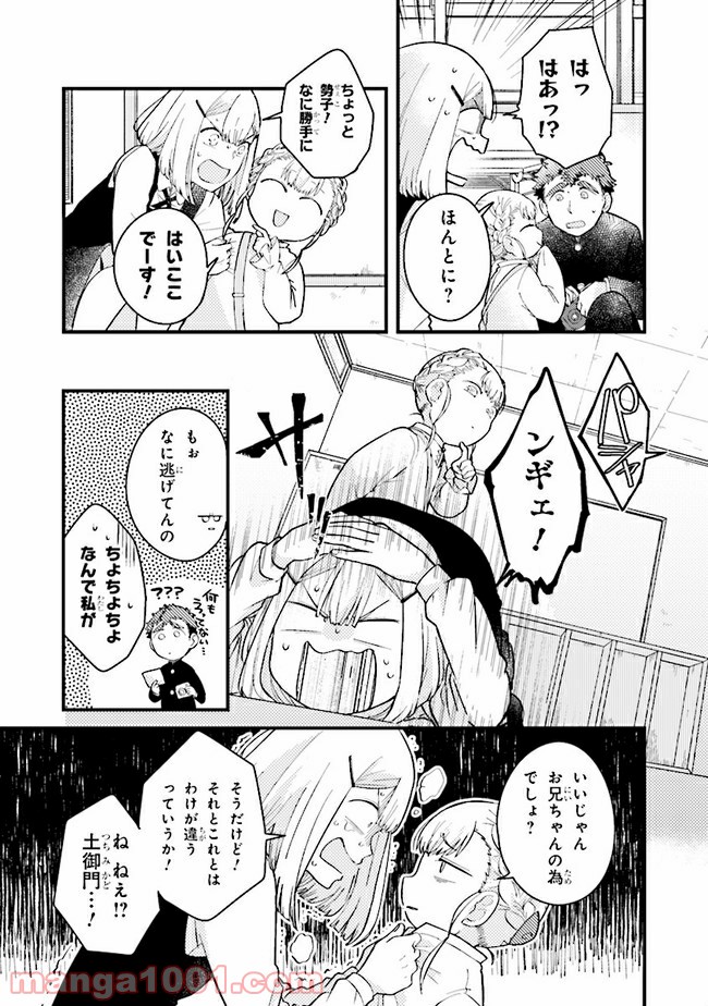 P7