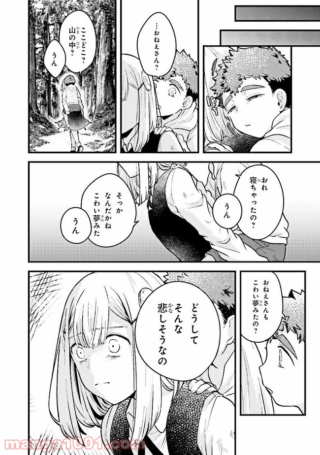 P11