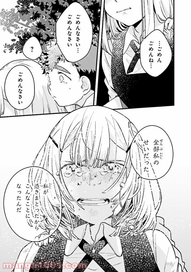 P12
