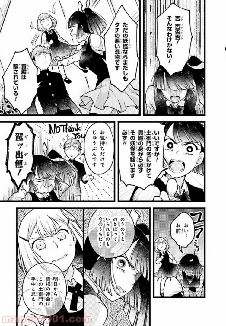 P11