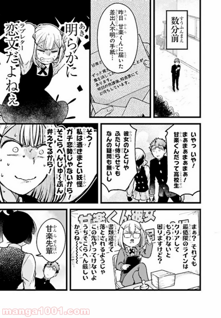 P3