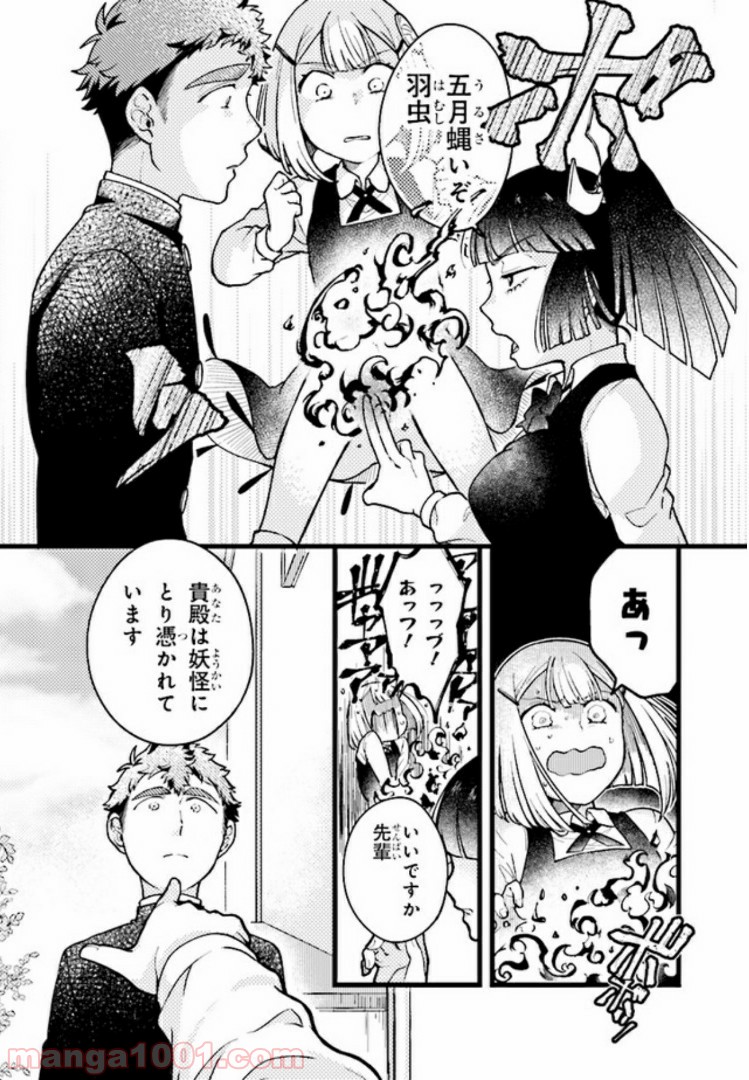 P7