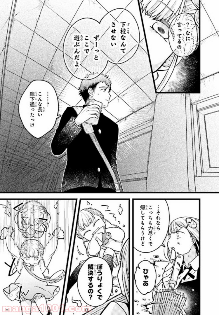 P4