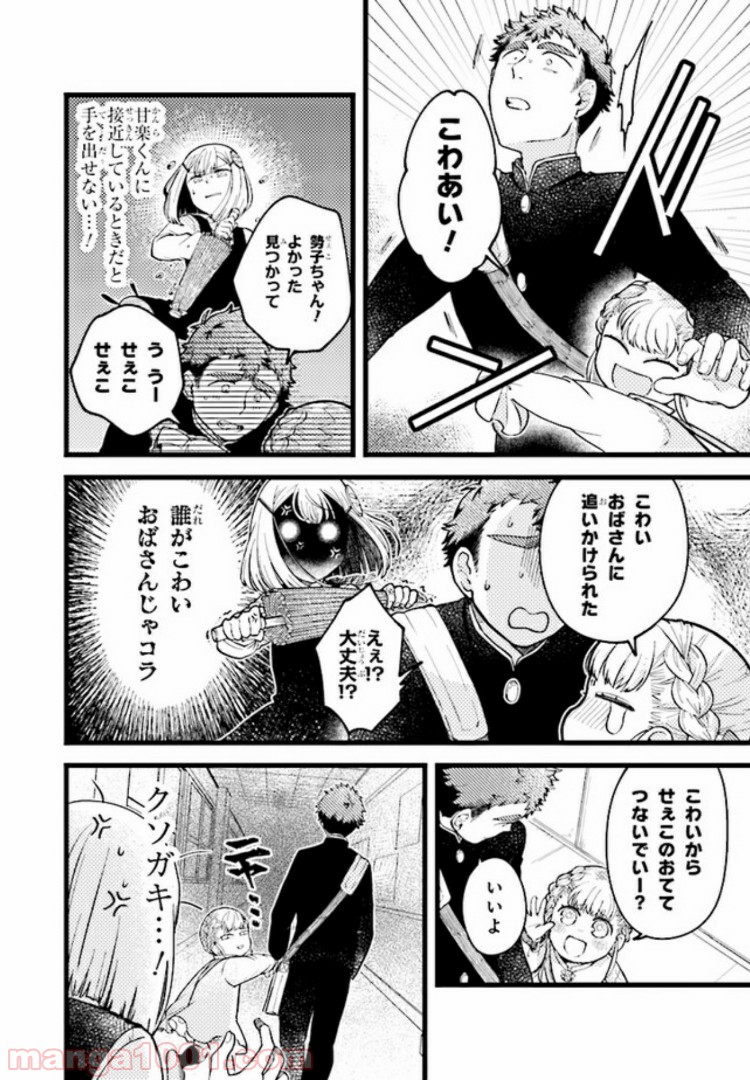 P5