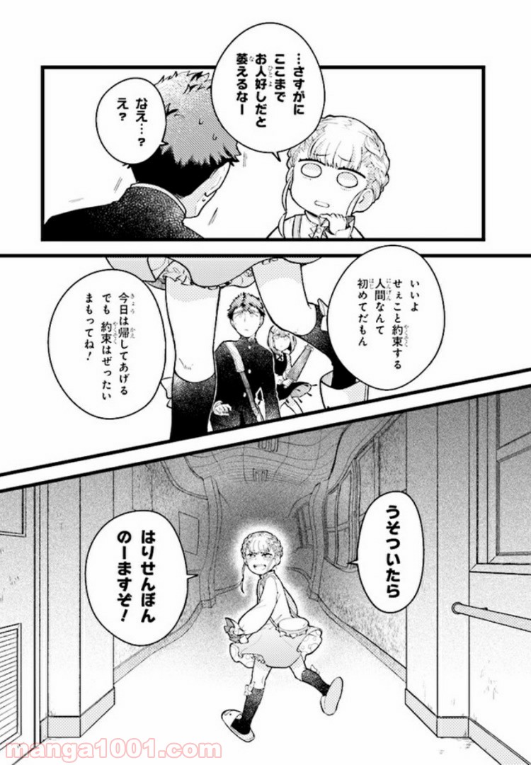 P8
