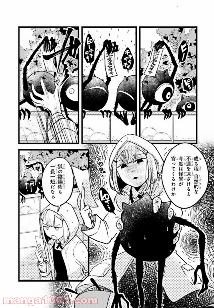 P8