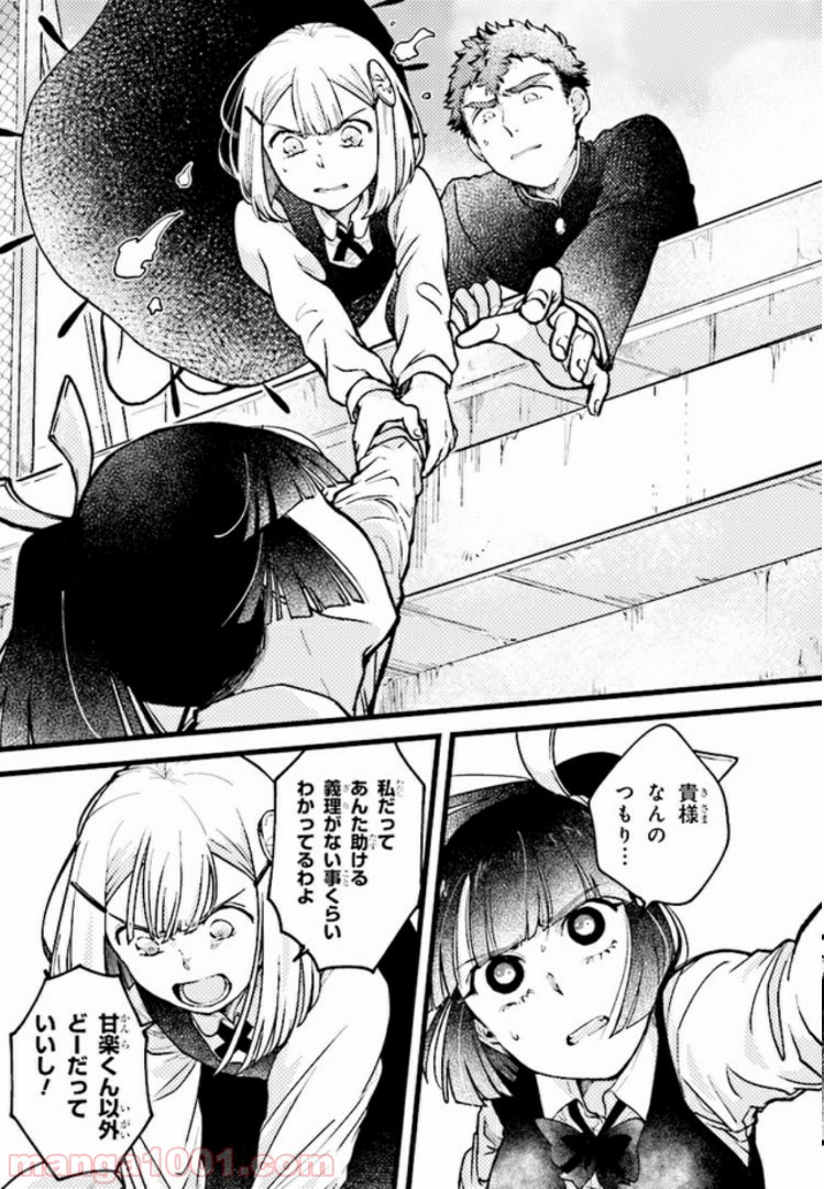 P12
