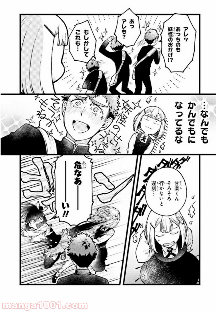 P3