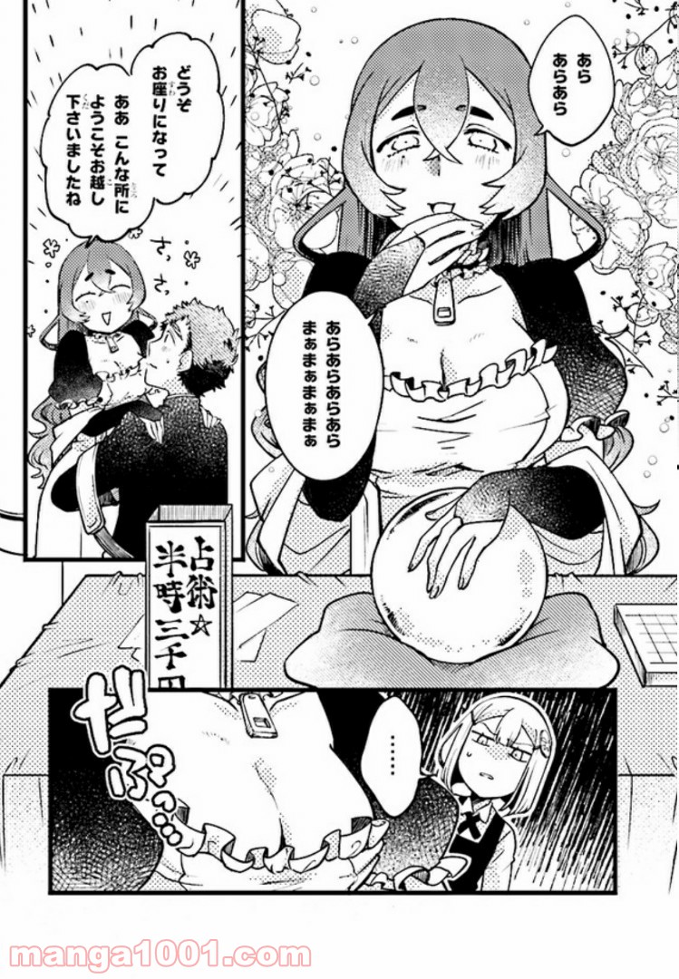 P5