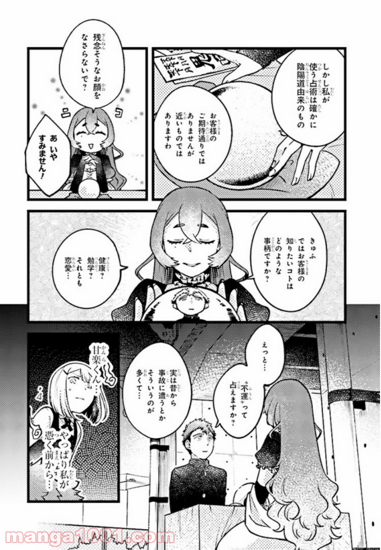 P7