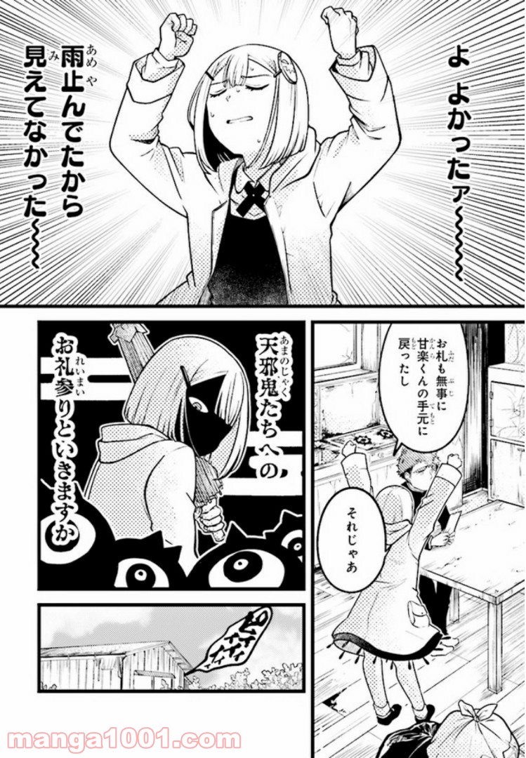 P10