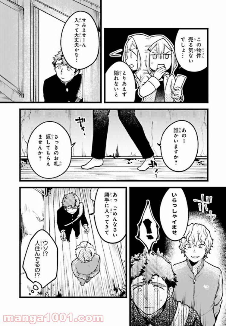 P5