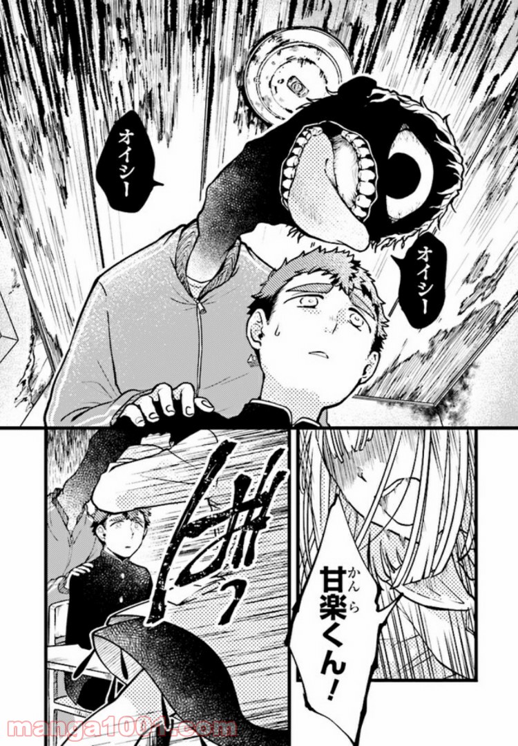 P7
