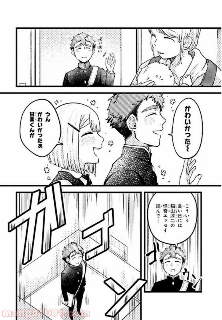 P3