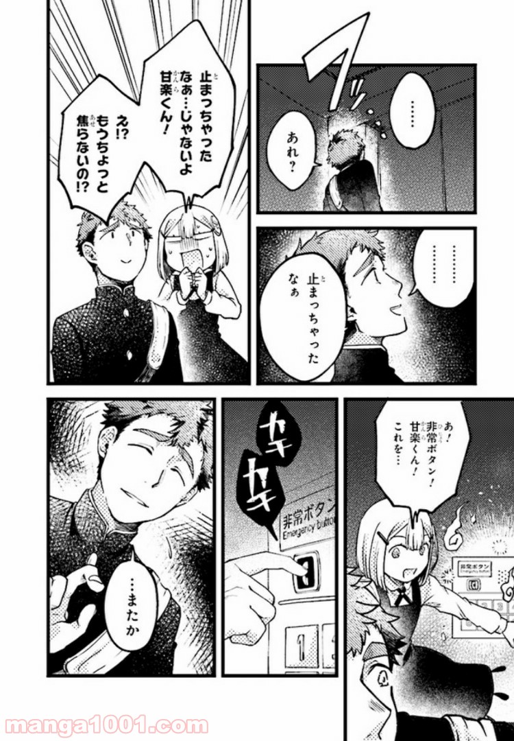 P4