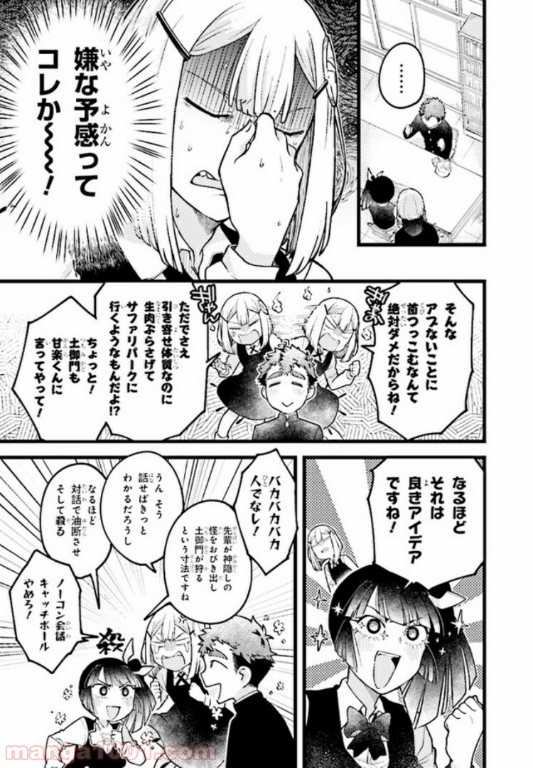 P5