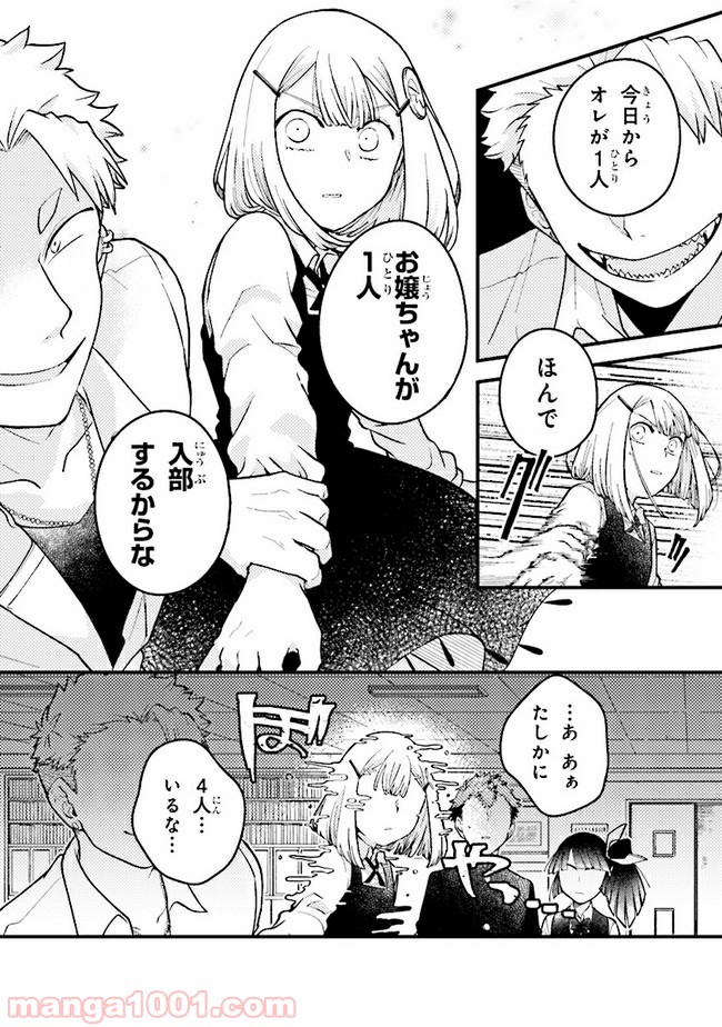 P7