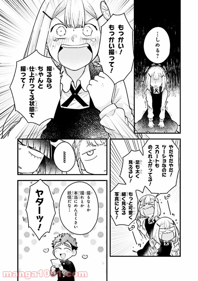 P8