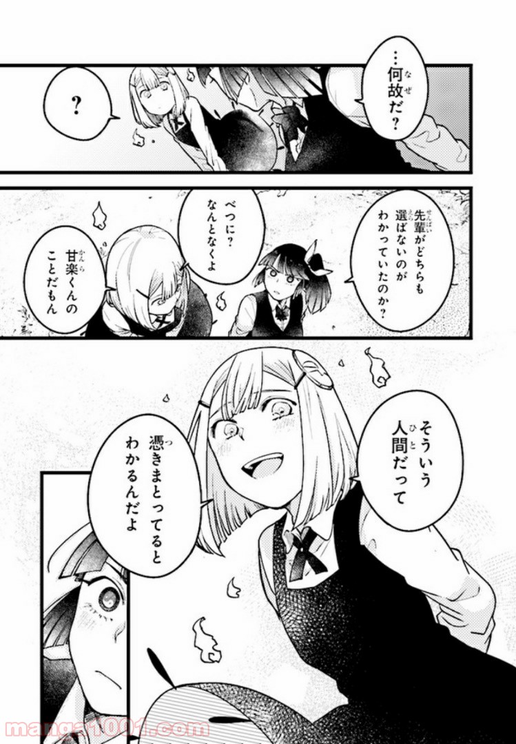 P11