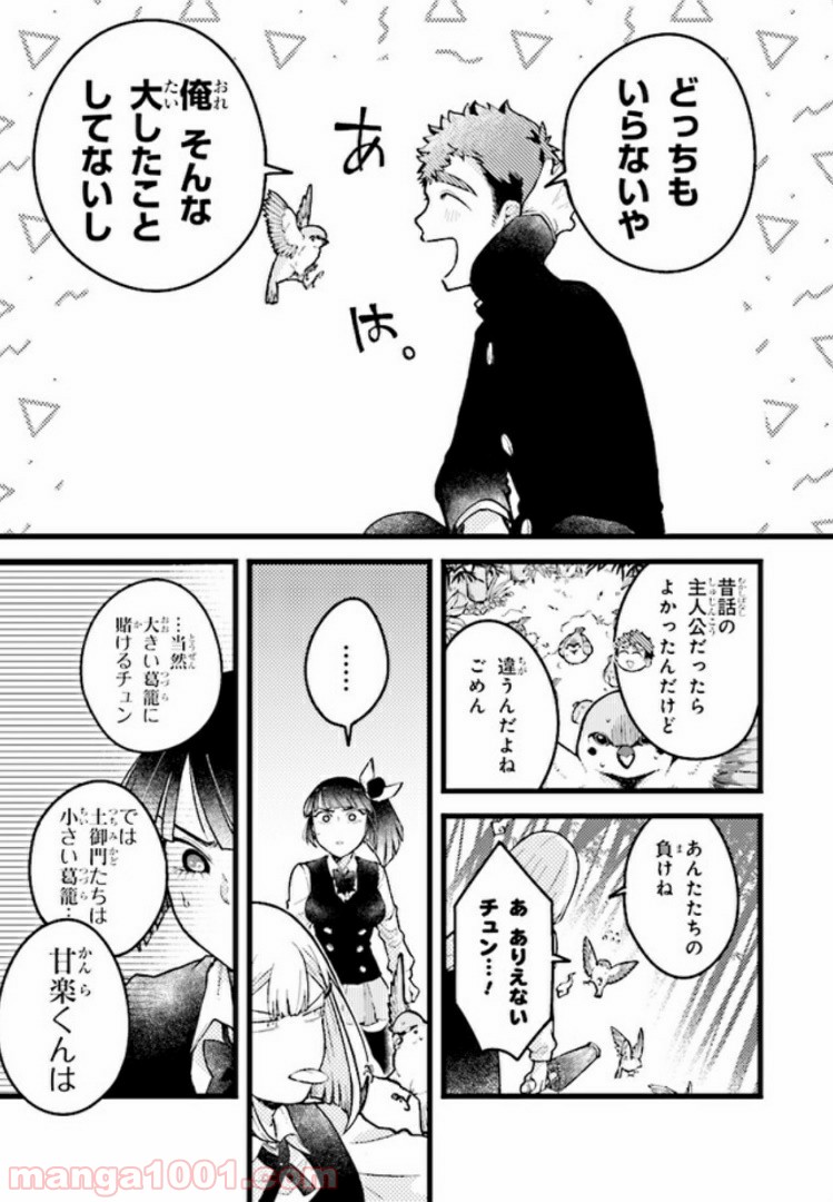 P9