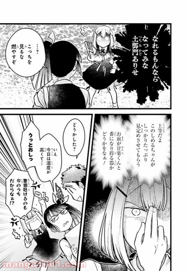 P7