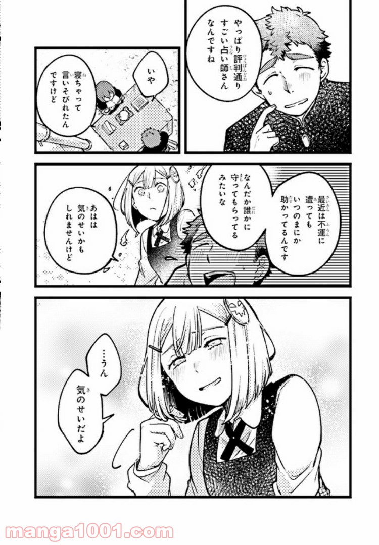P8