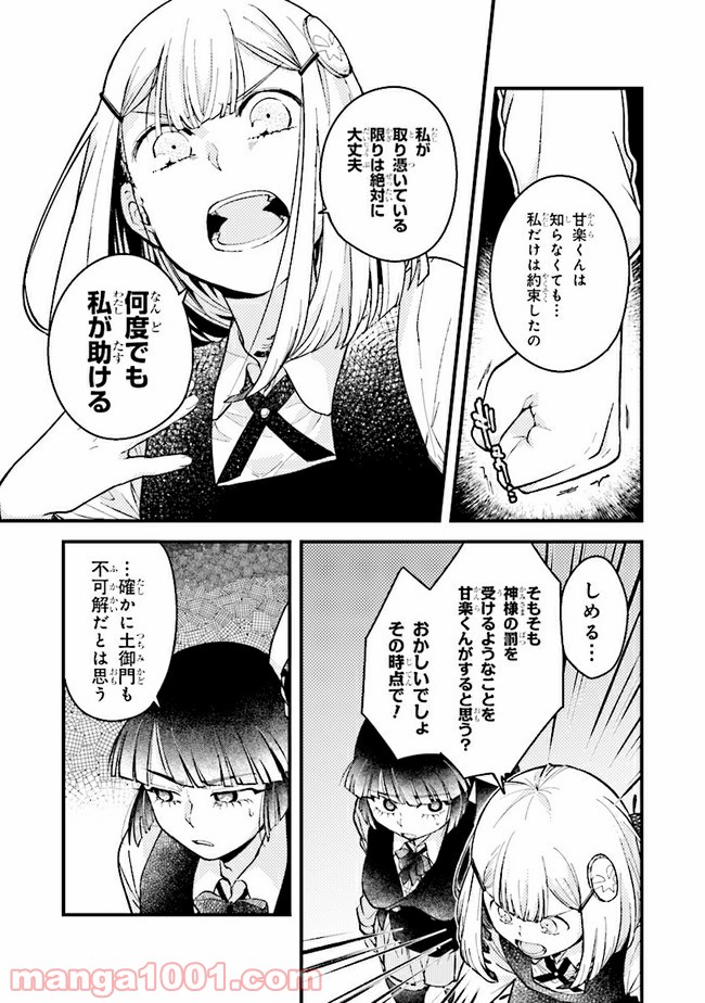 P7