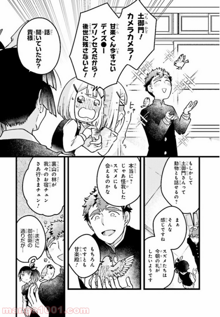 P5