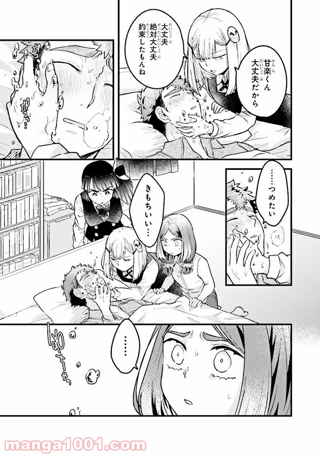P10