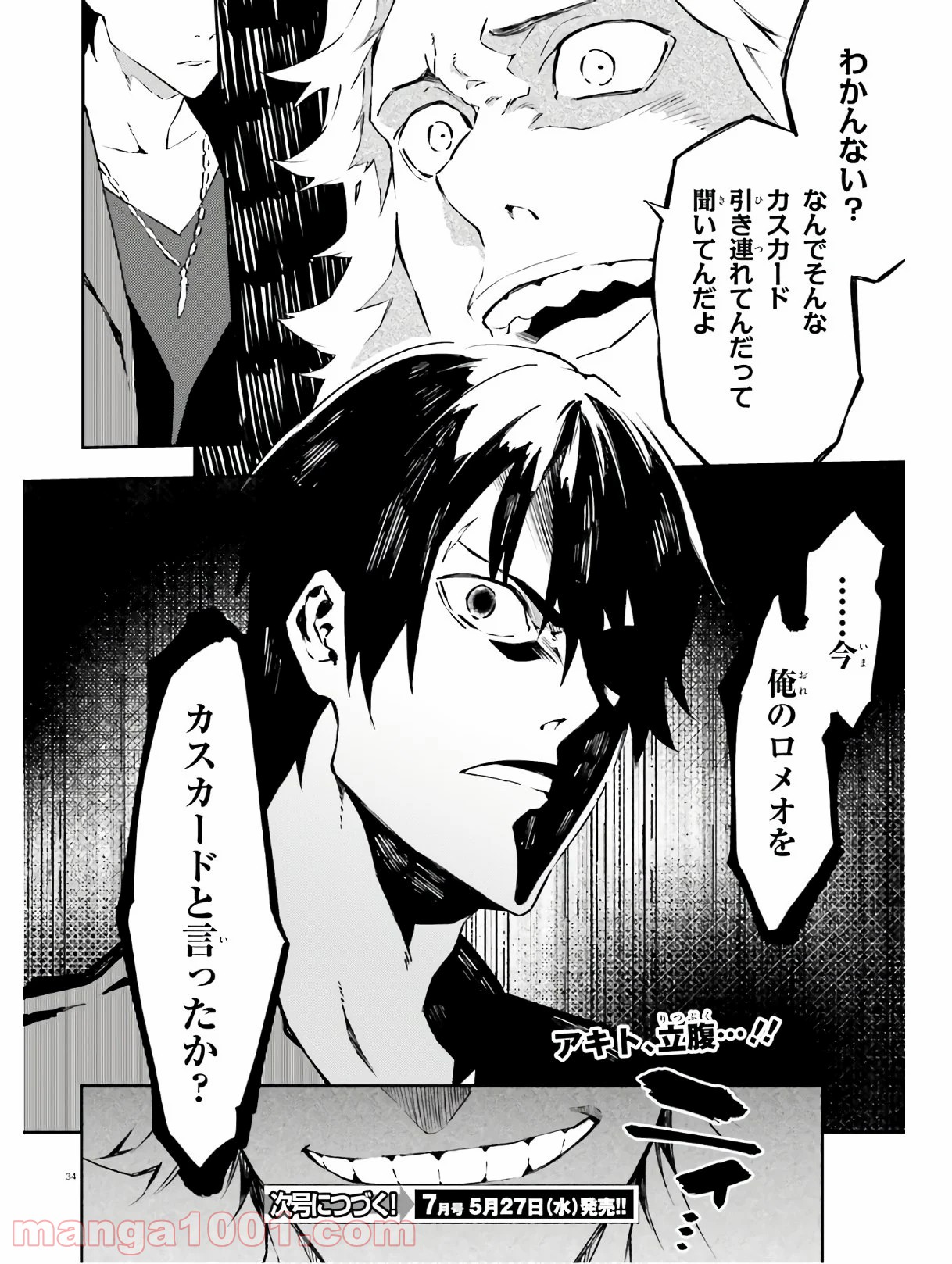 P24