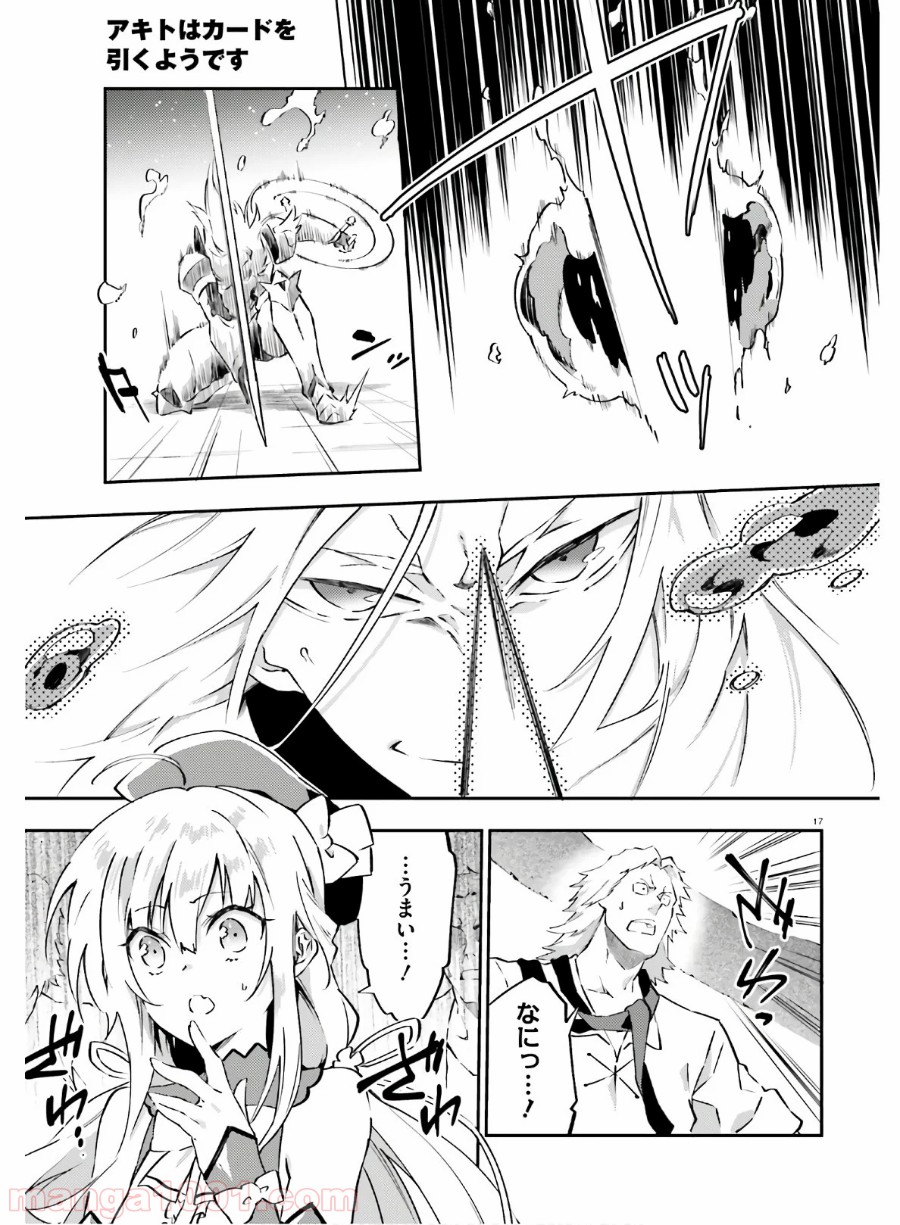 P17