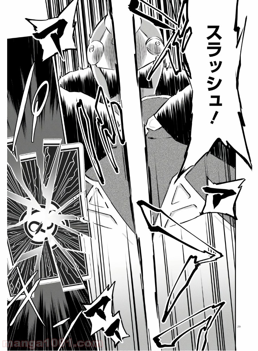 P29