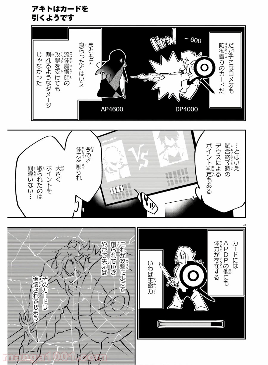 P3
