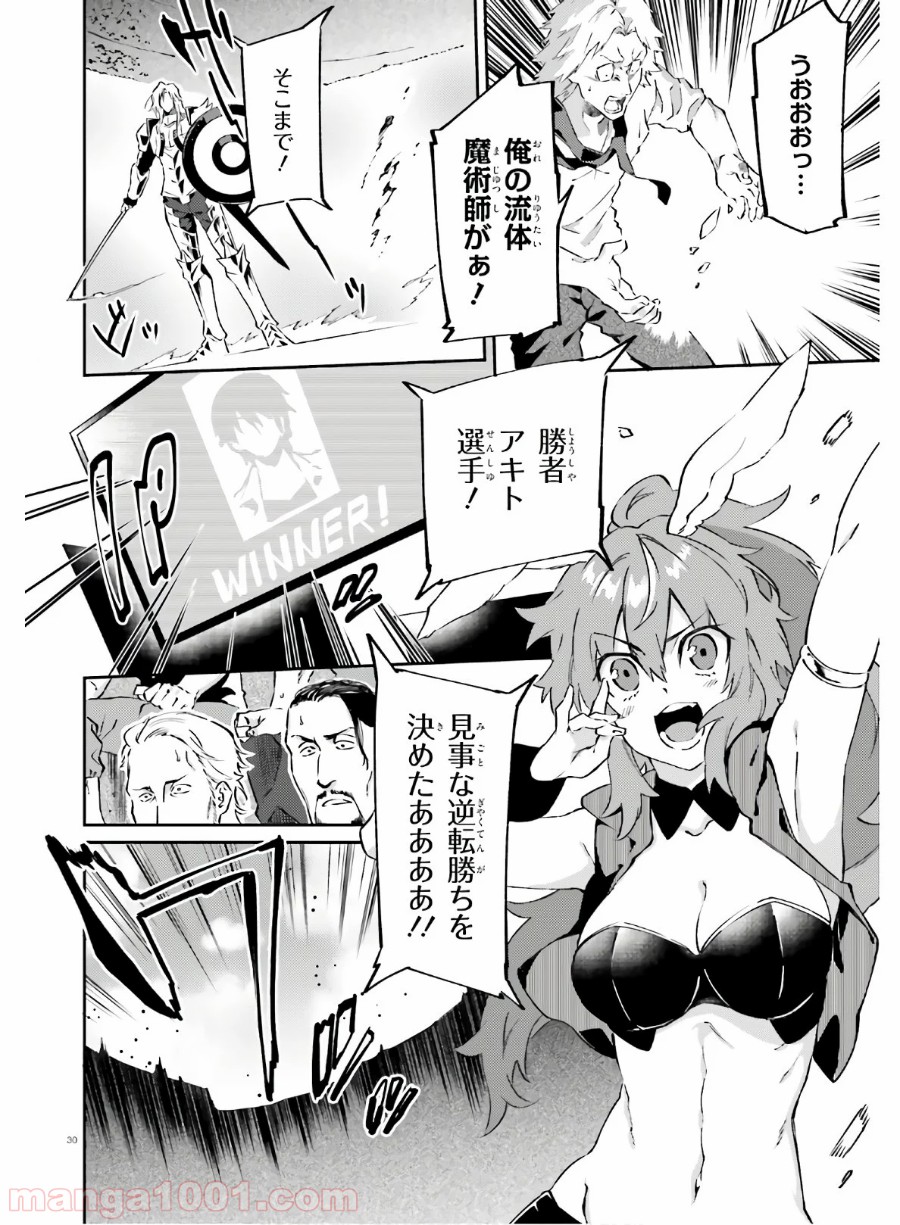 P30